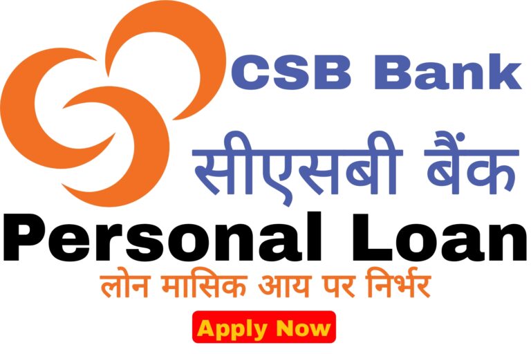 CSB Bank Personal Loan