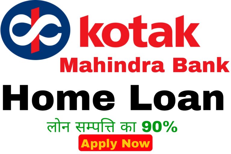 Kotak Mahindra Bank Home Loan