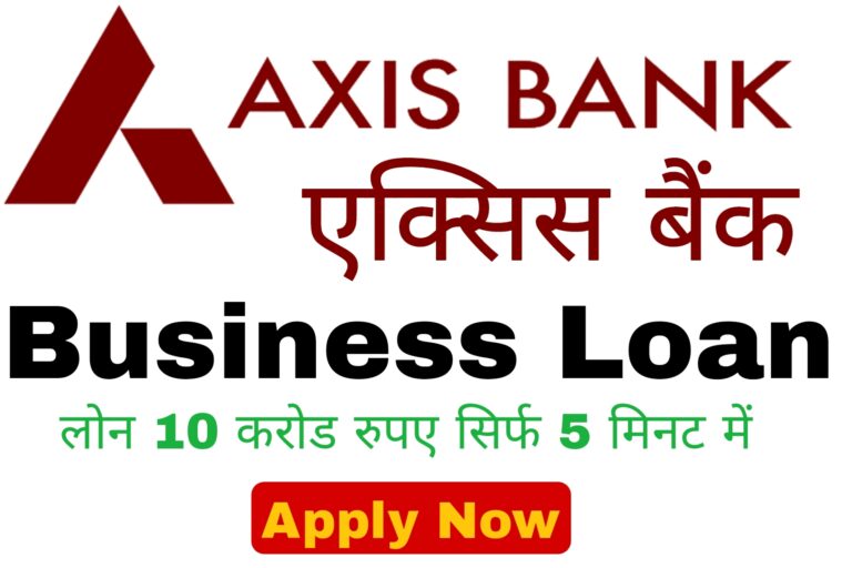Axis Bank Business Loan in Hindi